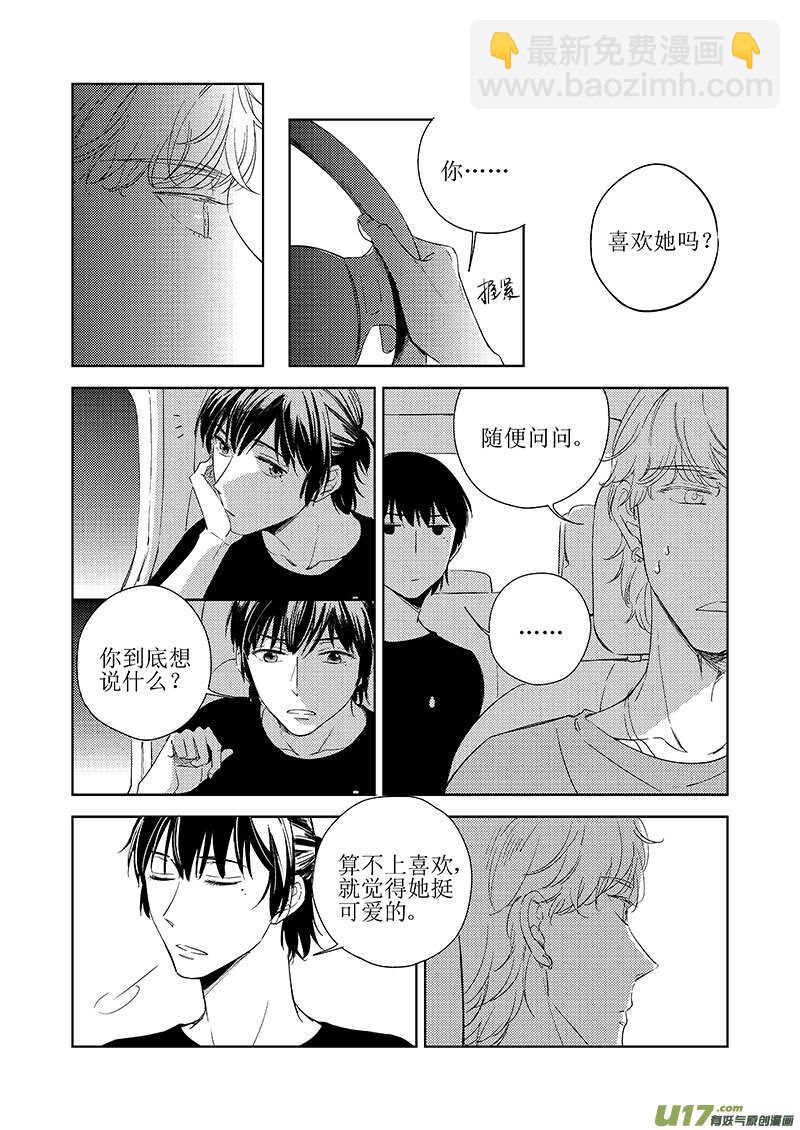 四十六-第84话