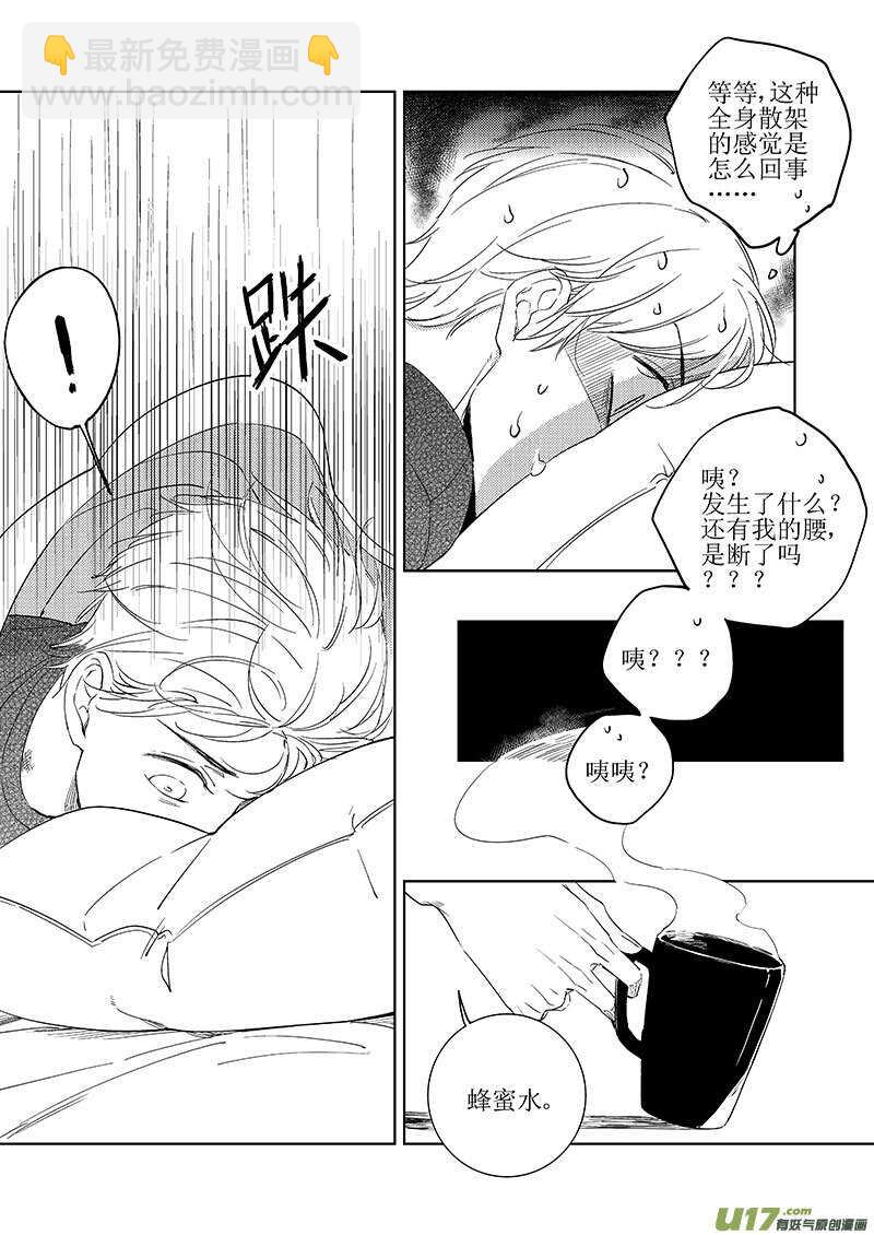 四十六-第84话