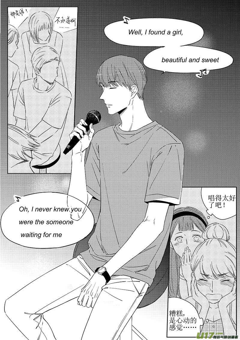 四十七（下）-第86话