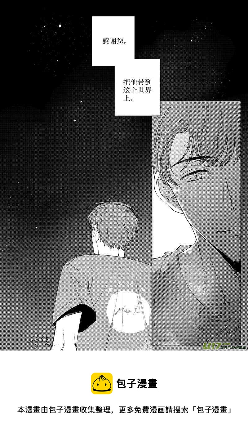 四十七（下）-第86话