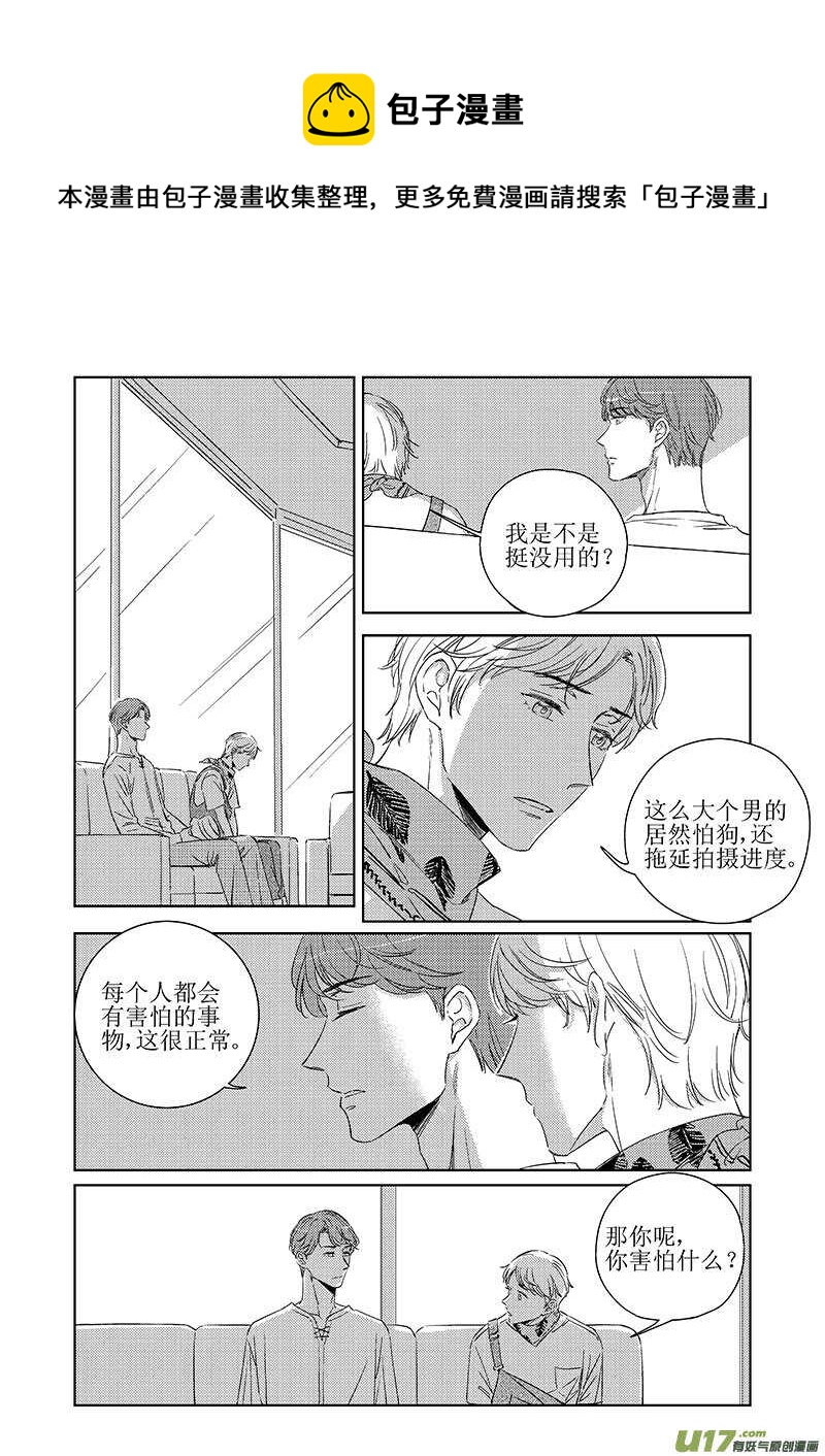 四十八（下）-第88话