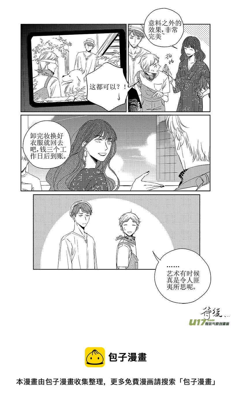 四十八（下）-第88话
