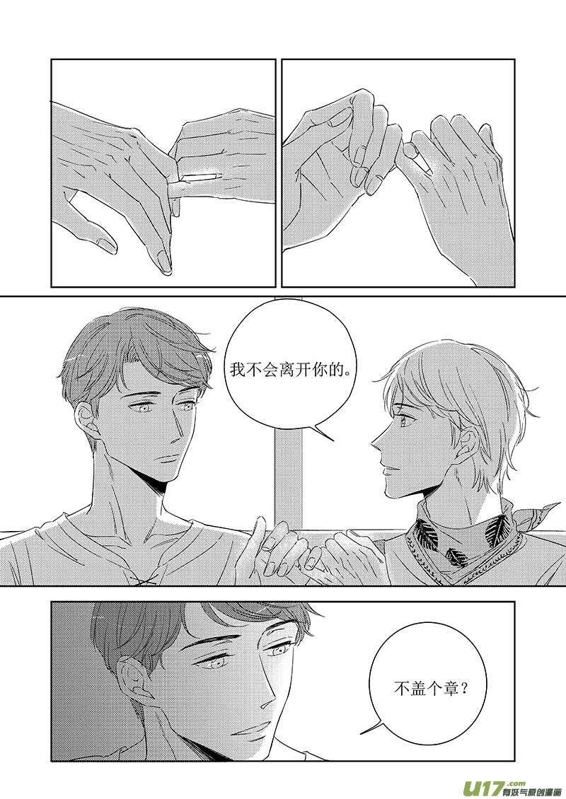 四十八（下）-第88话