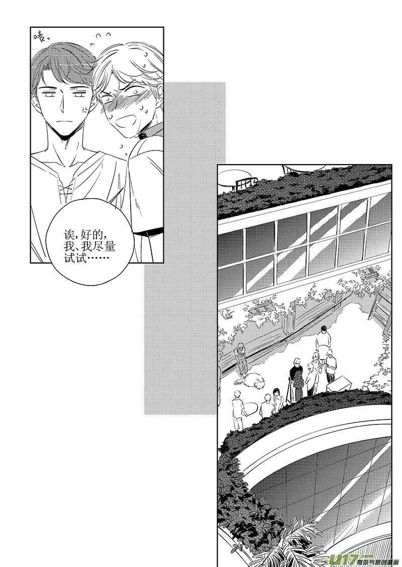 四十八（下）-第88话