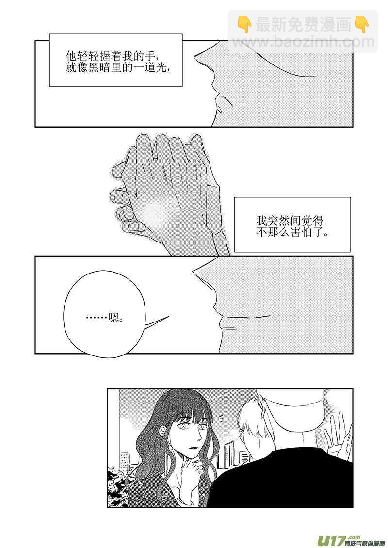 四十八（下）-第88话