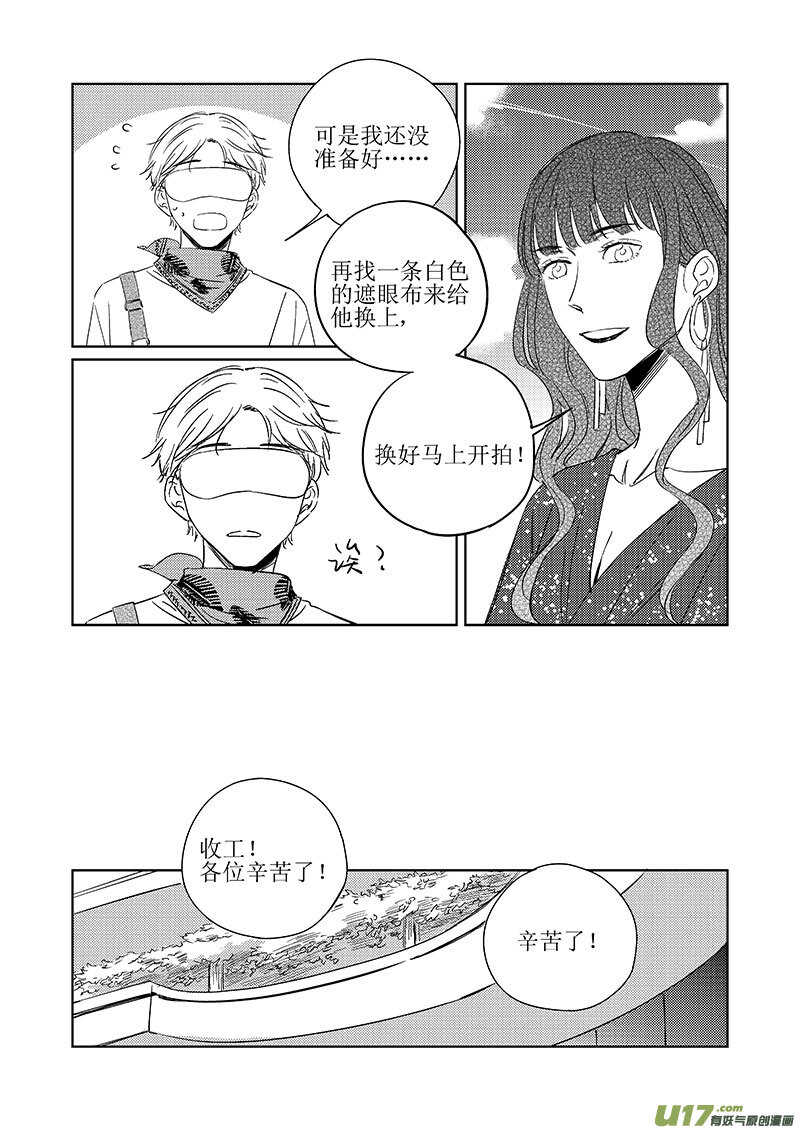 四十八（下）-第88话