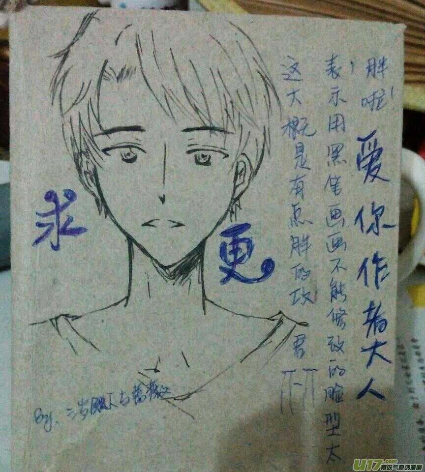 七、Can&rsquo;t take my eyes off you-第10话