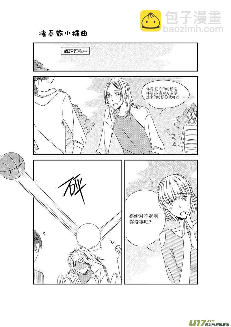 七、Can&rsquo;t take my eyes off you-第10话