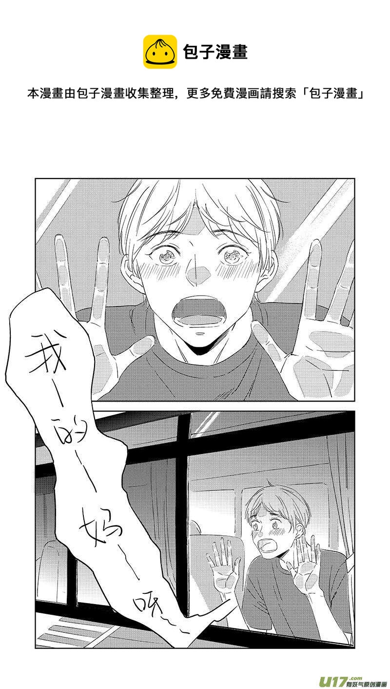 五十（上）-第90话