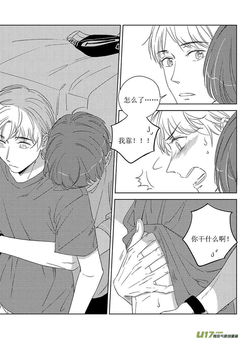 五十（上）-第90话
