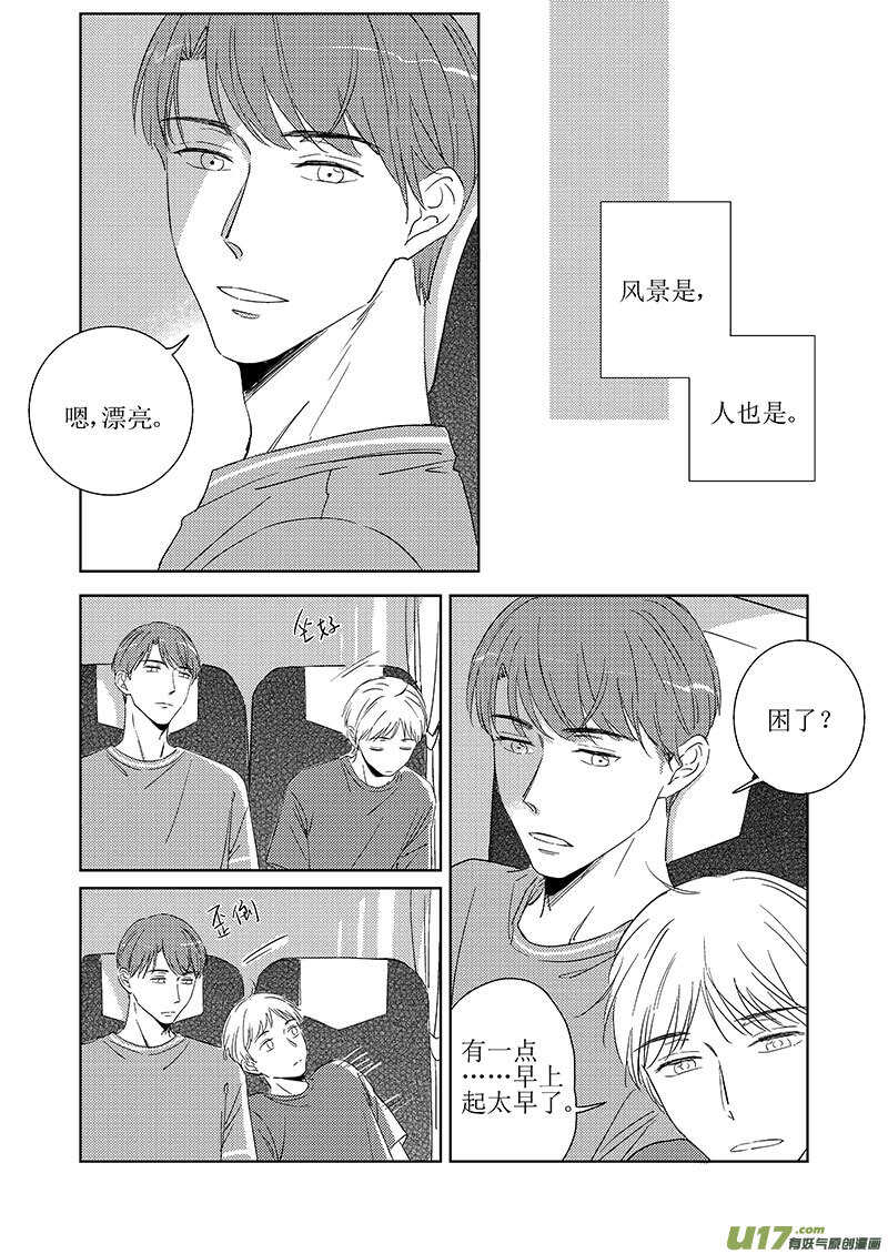 五十（上）-第90话