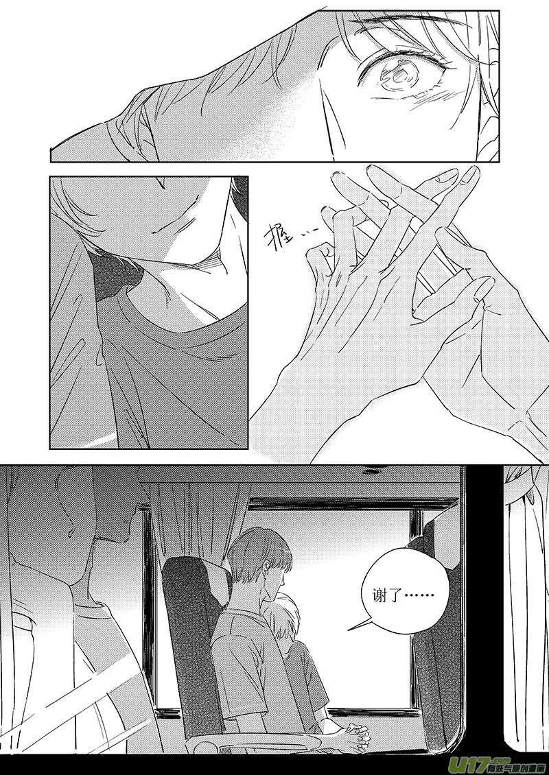 五十（上）-第90话
