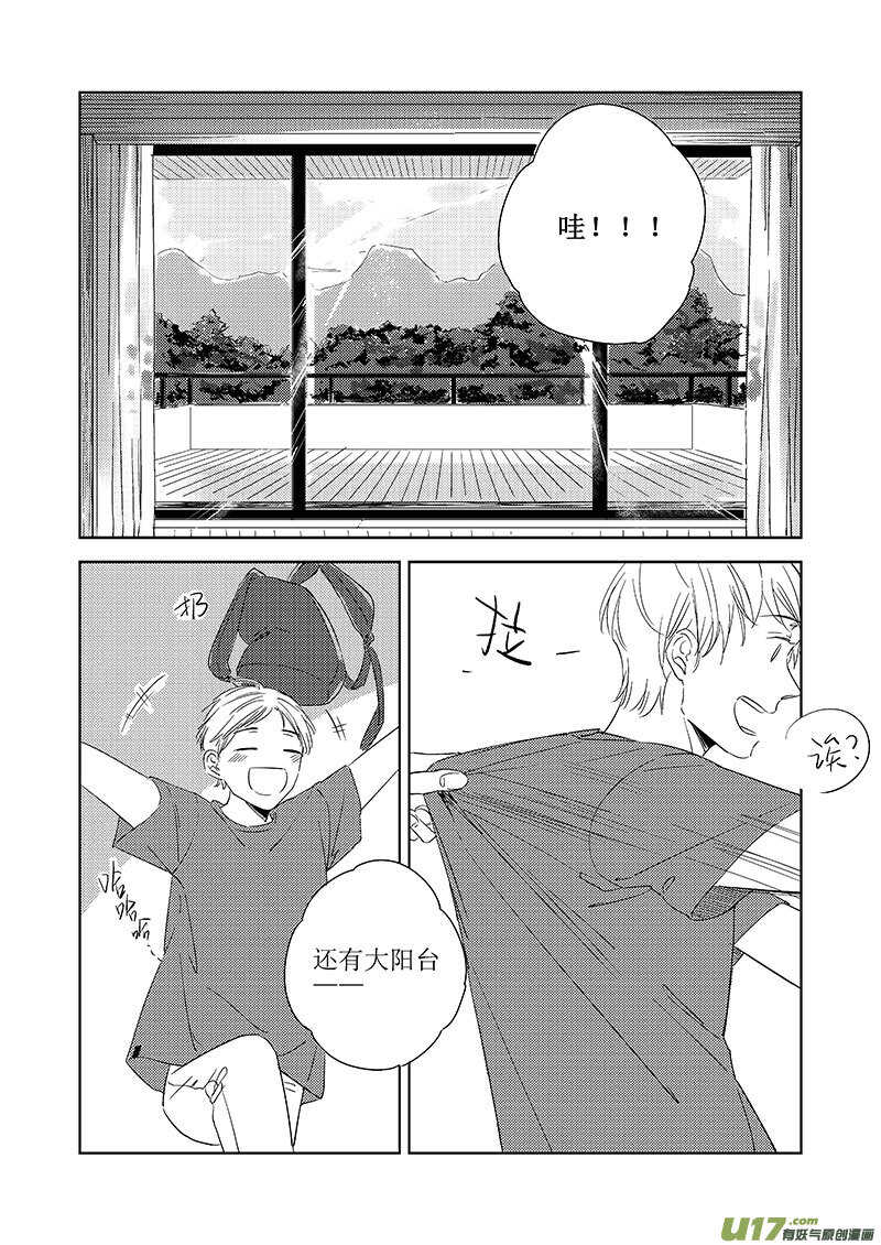 五十（上）-第90话