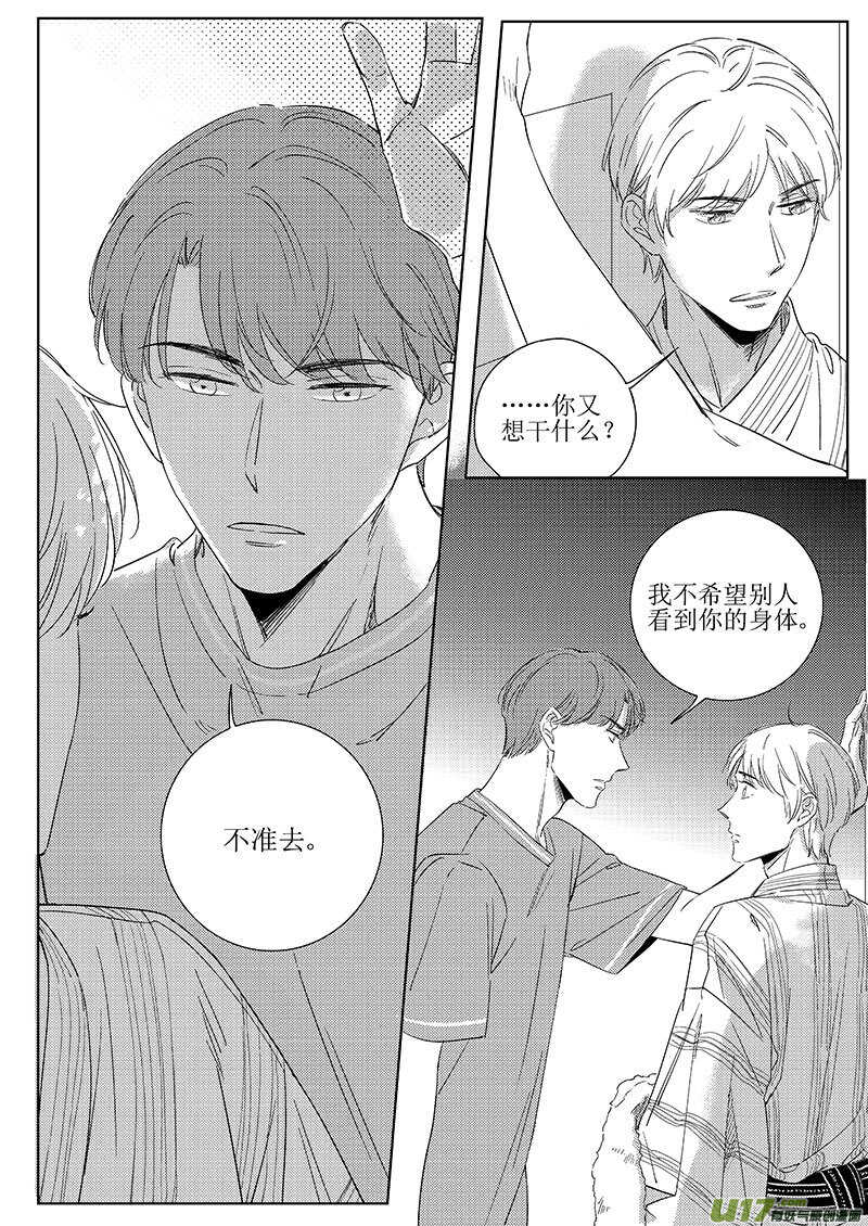 五十一-第92话