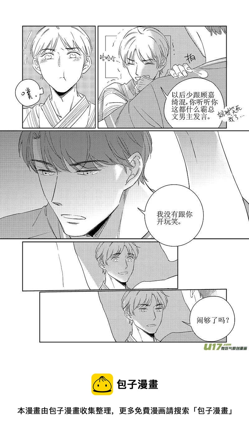 五十一-第92话