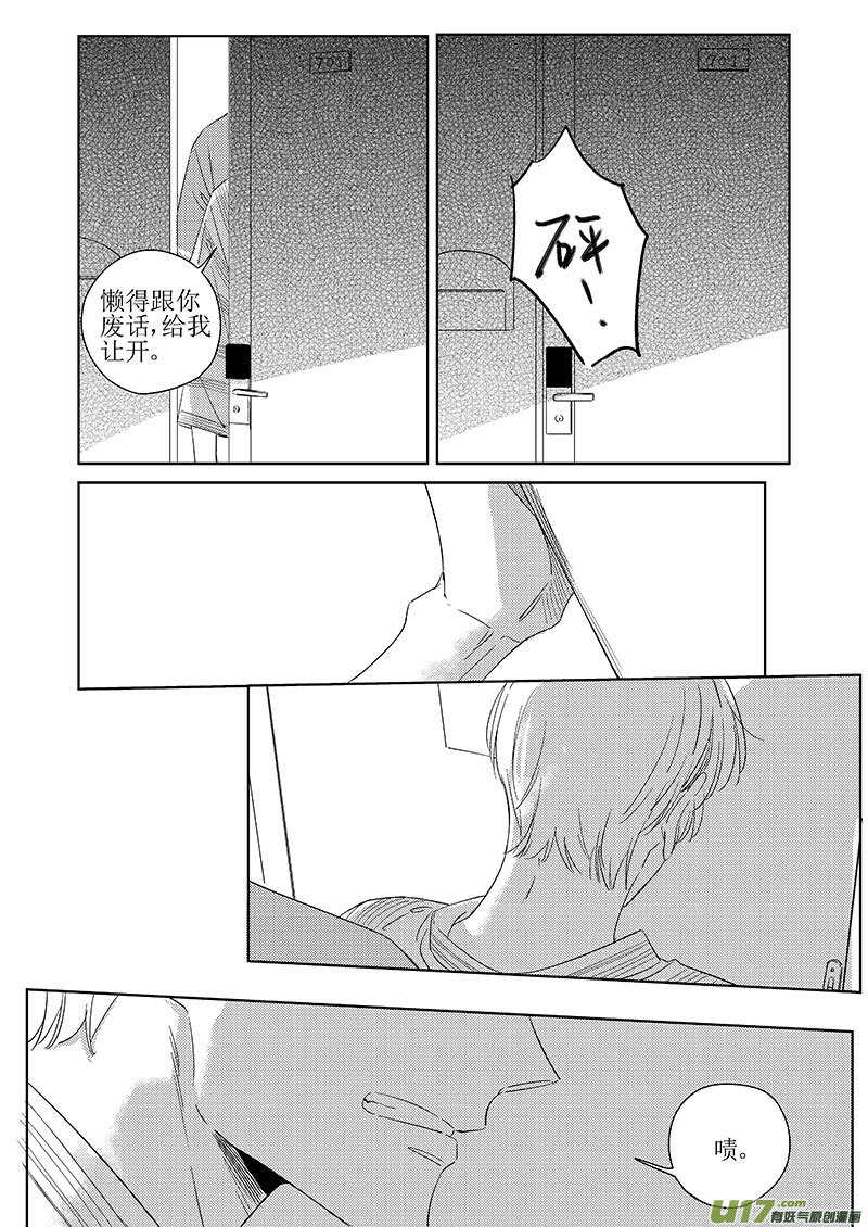 五十一-第92话