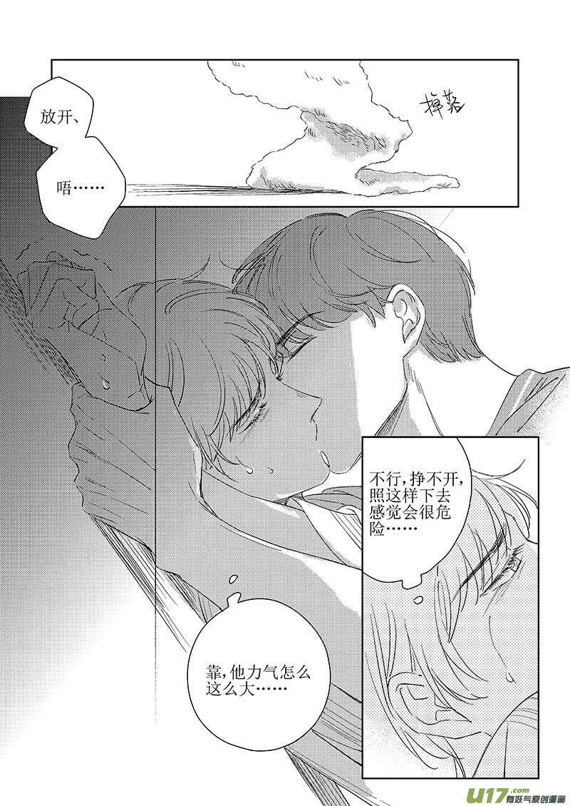 五十一-第92话