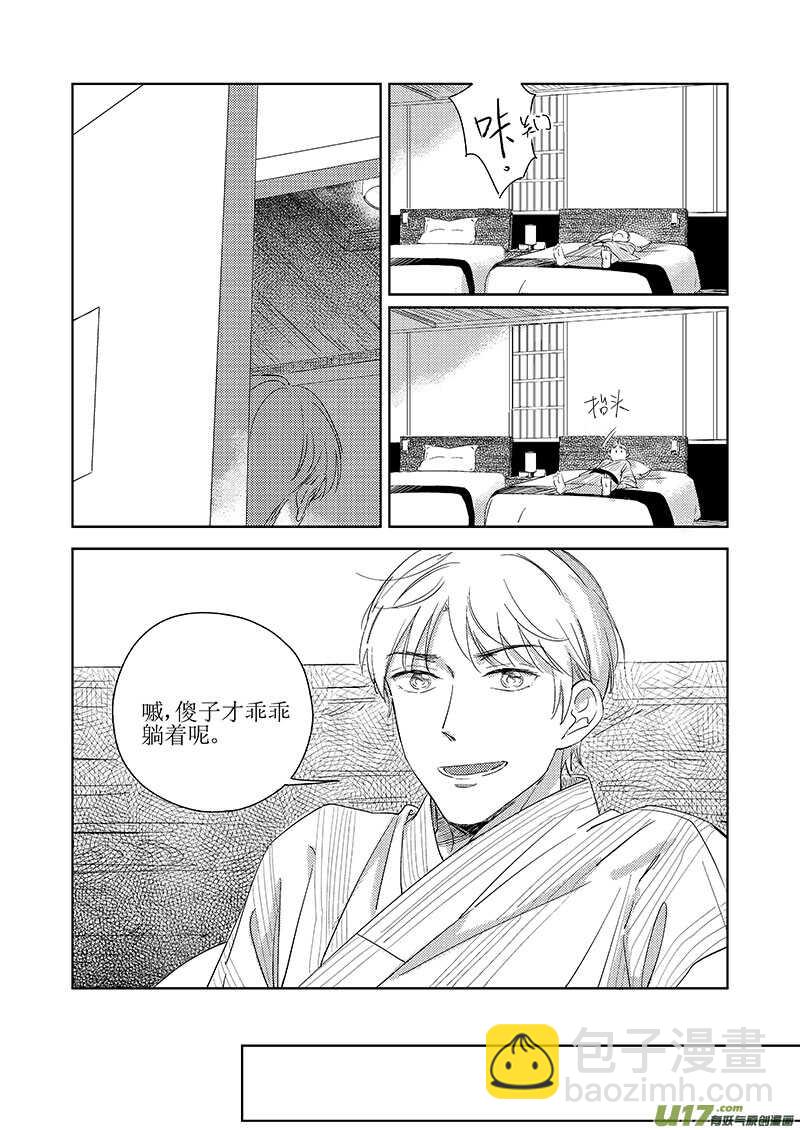 五十一-第92话