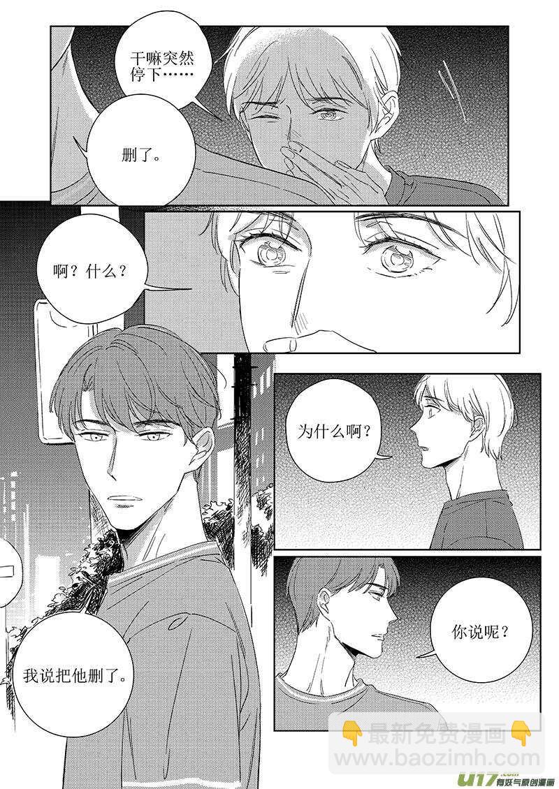五十一-第92话