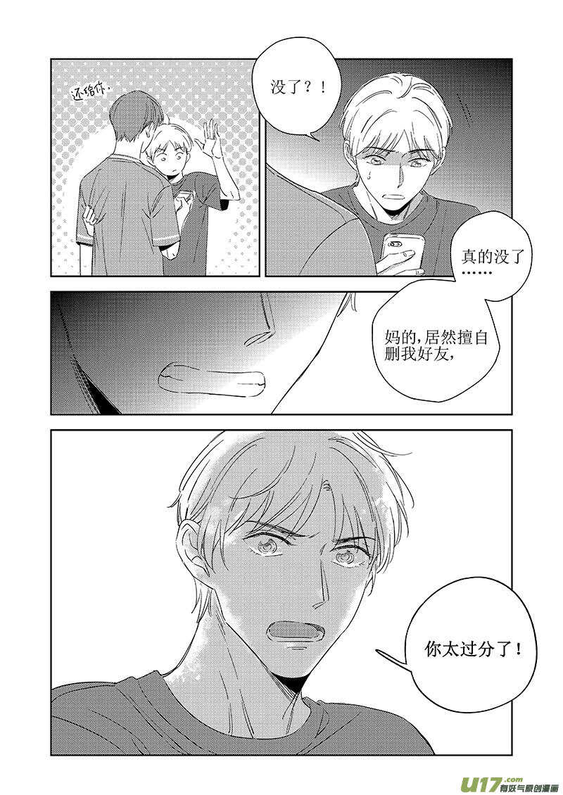 五十一-第92话