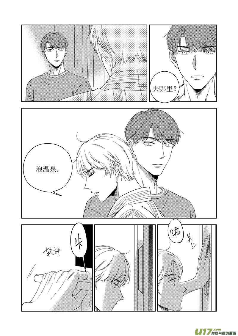 五十一-第92话