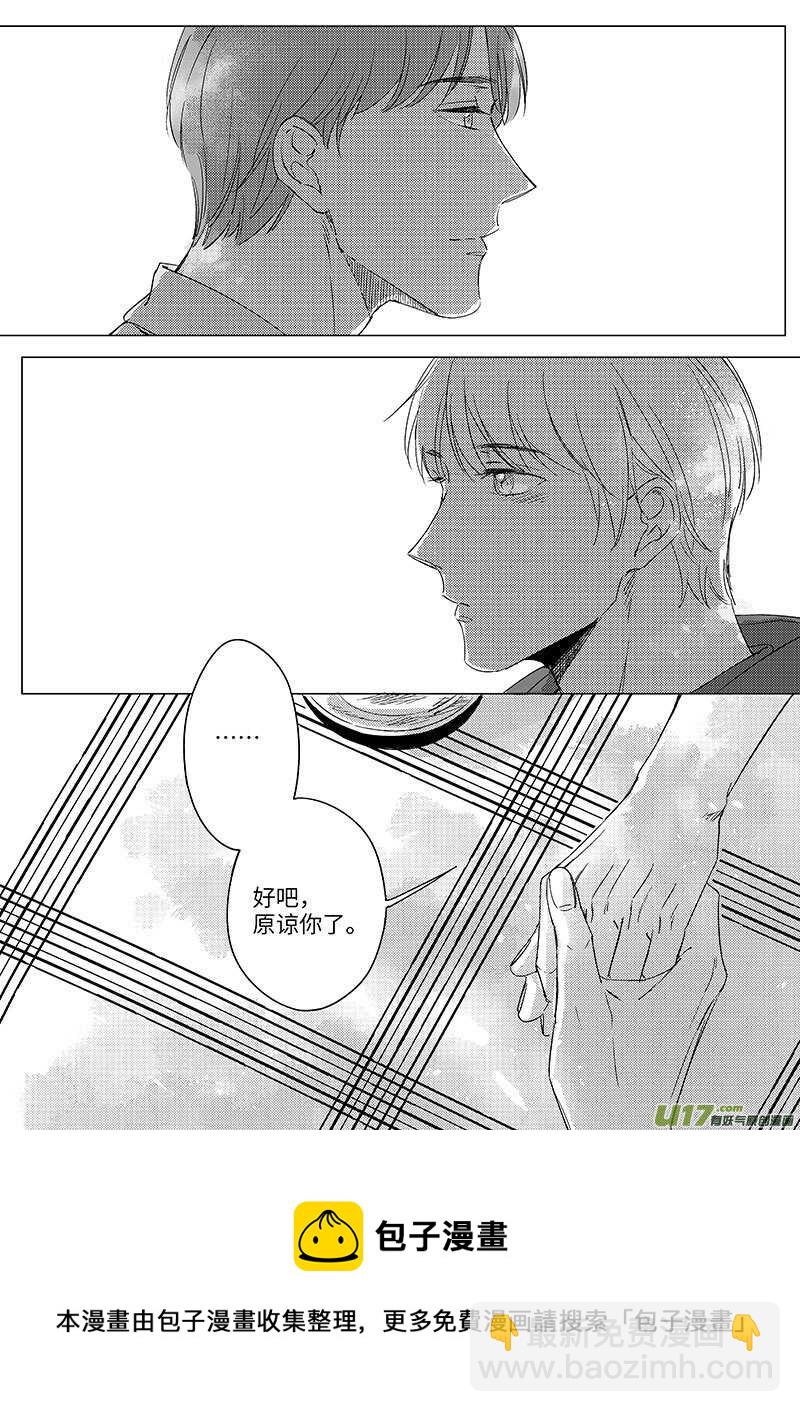 五十三（上）-第94话