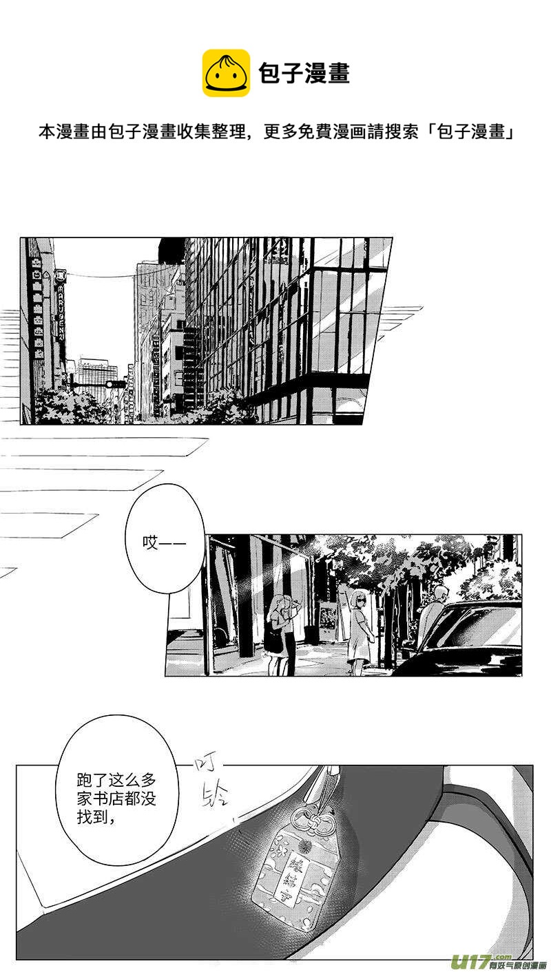 五十四（上）-第96话