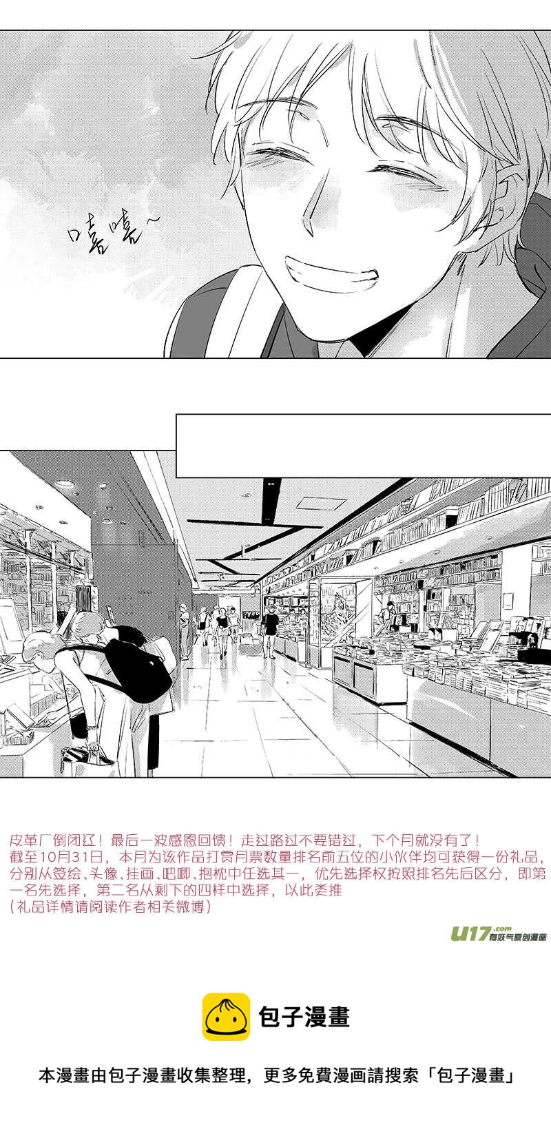 五十四（上）-第96话