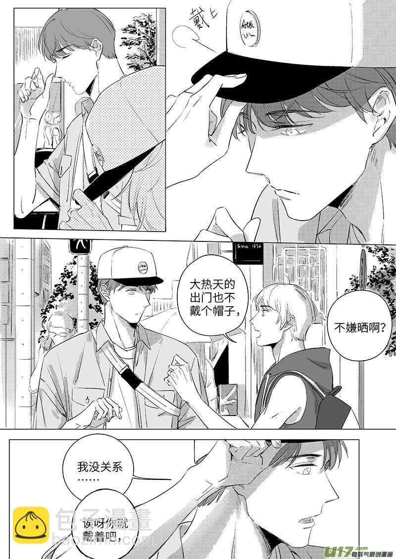 五十四（上）-第96话