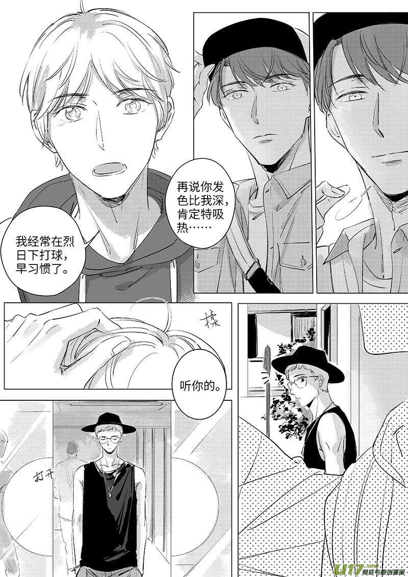 五十四（上）-第96话