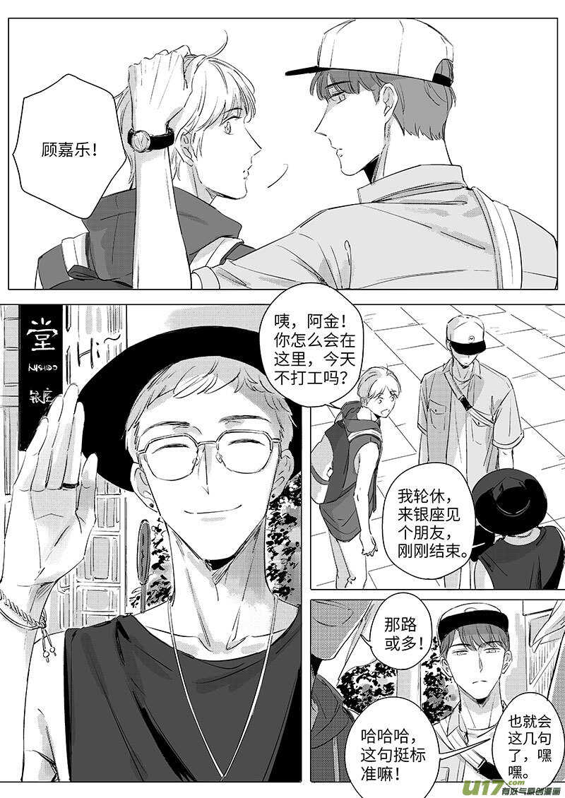 五十四（上）-第96话