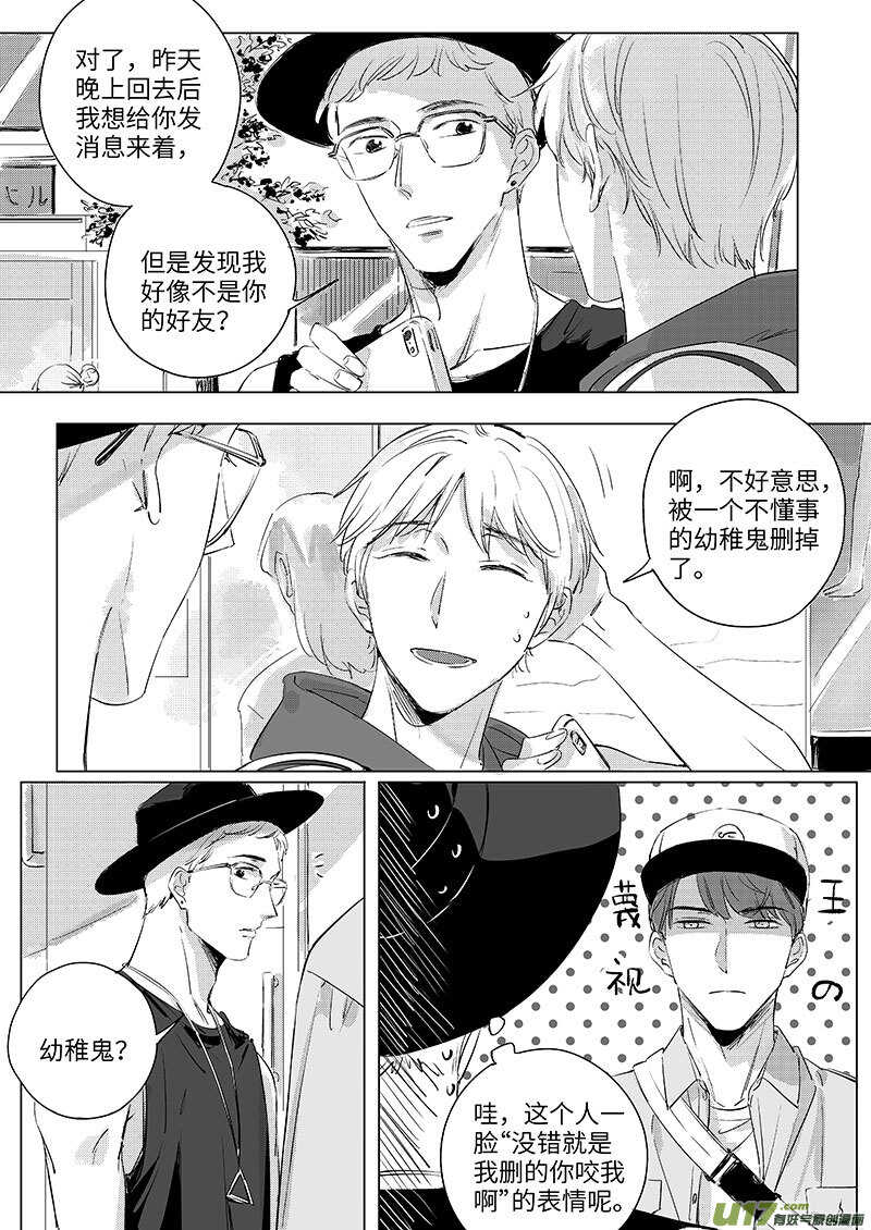 五十四（上）-第96话