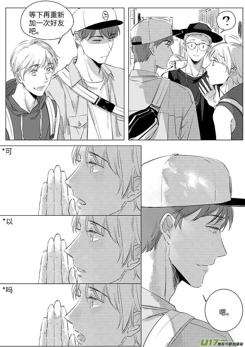 五十四（上）-第96话