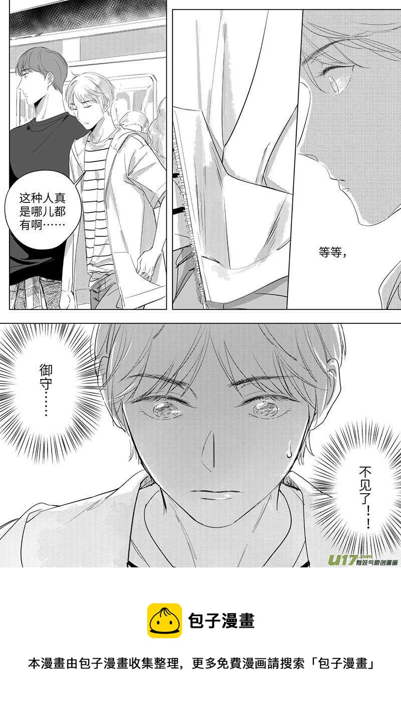 五十五（上）-第98话