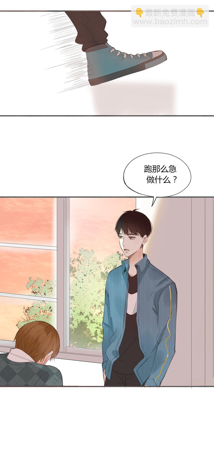 003 日久见人心-第2话