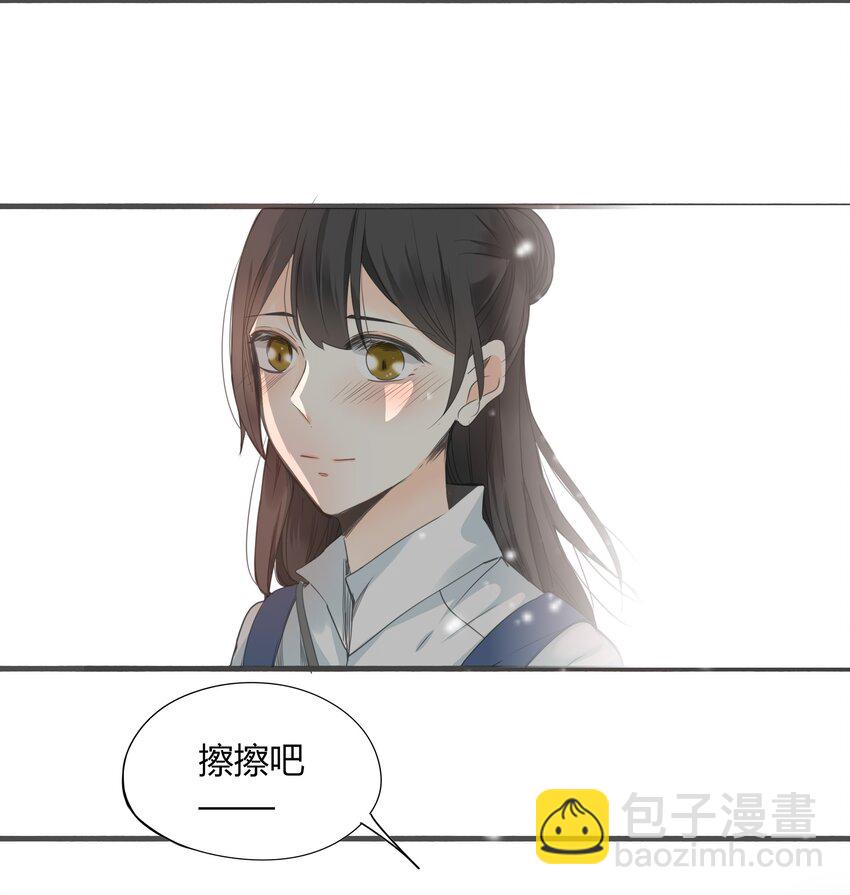 003 日久见人心-第2话