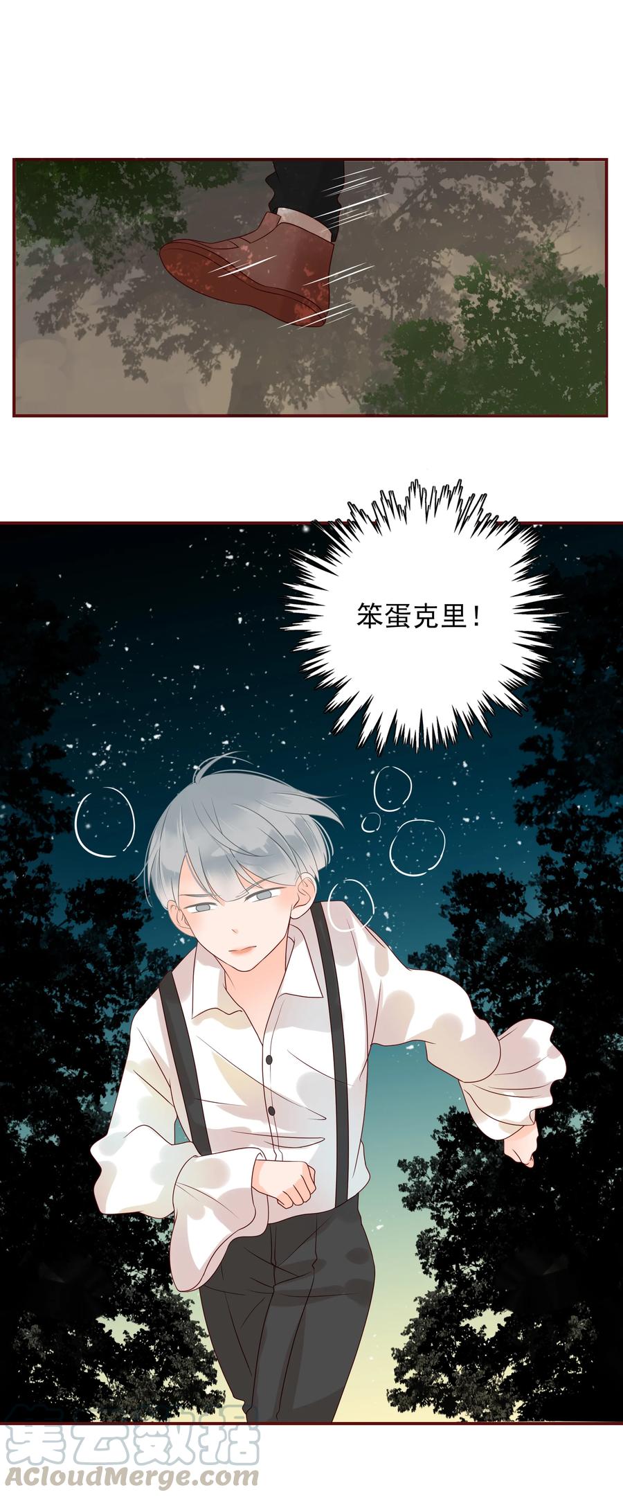 104 告别-第102话