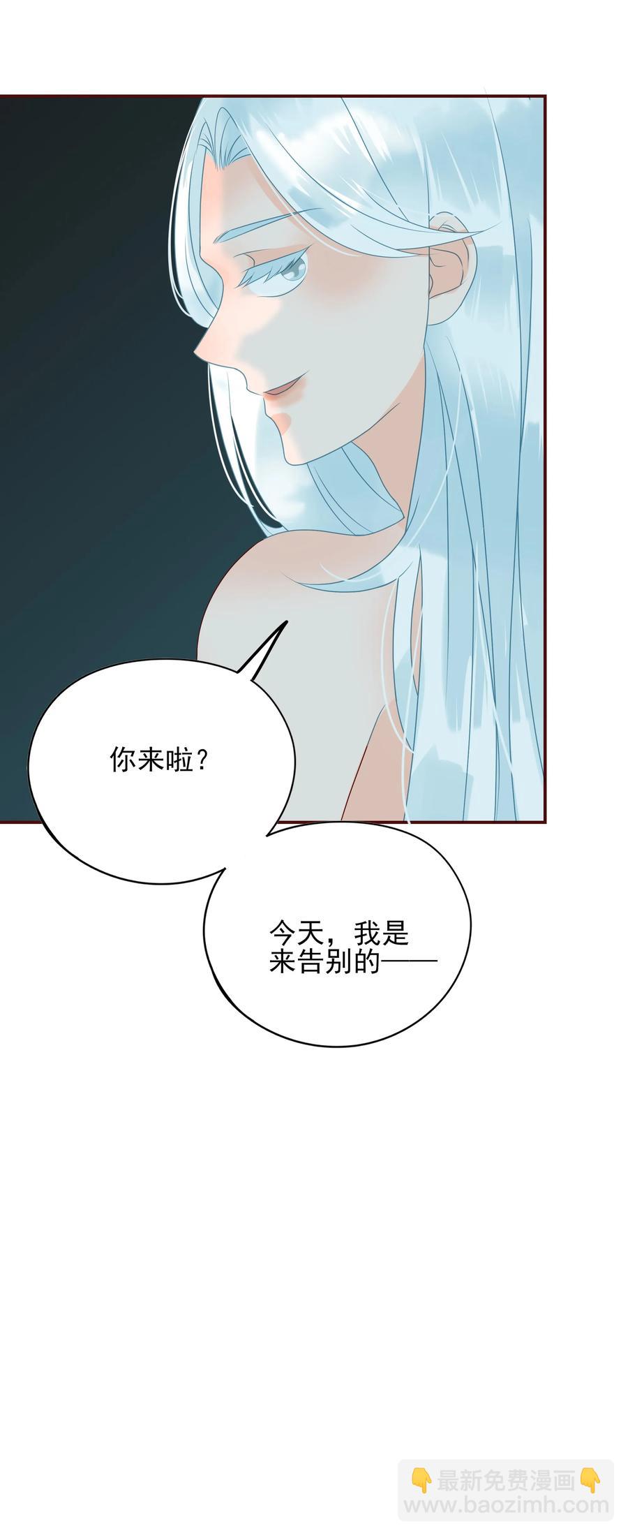 104 告别-第102话