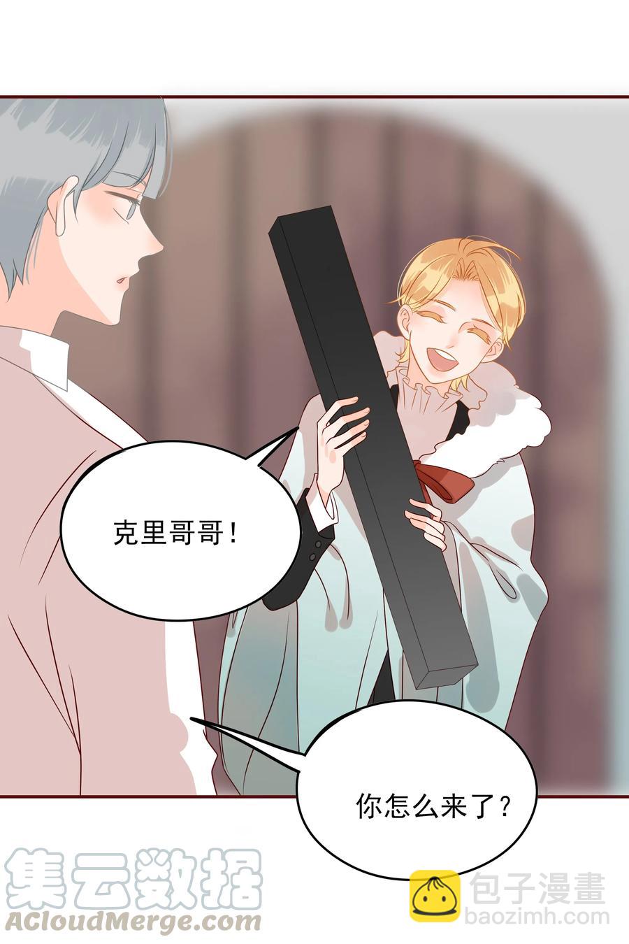 106 占有-第104话