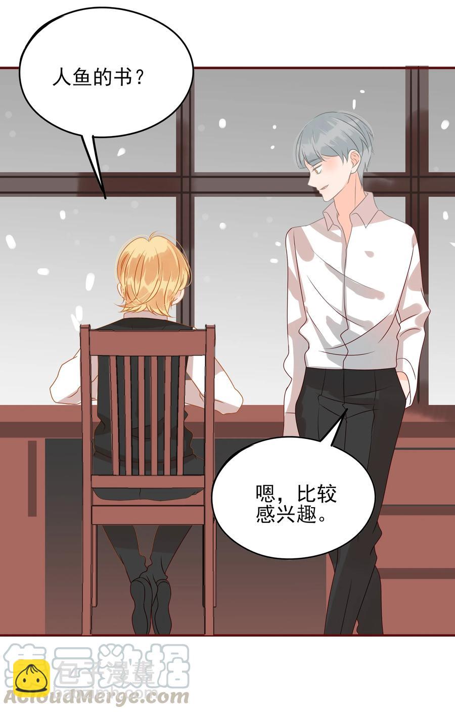 106 占有-第104话