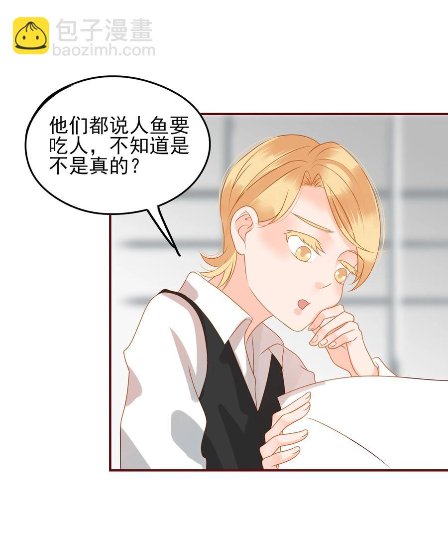 106 占有-第104话