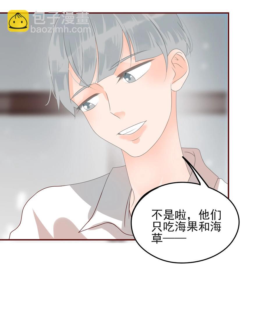 106 占有-第104话