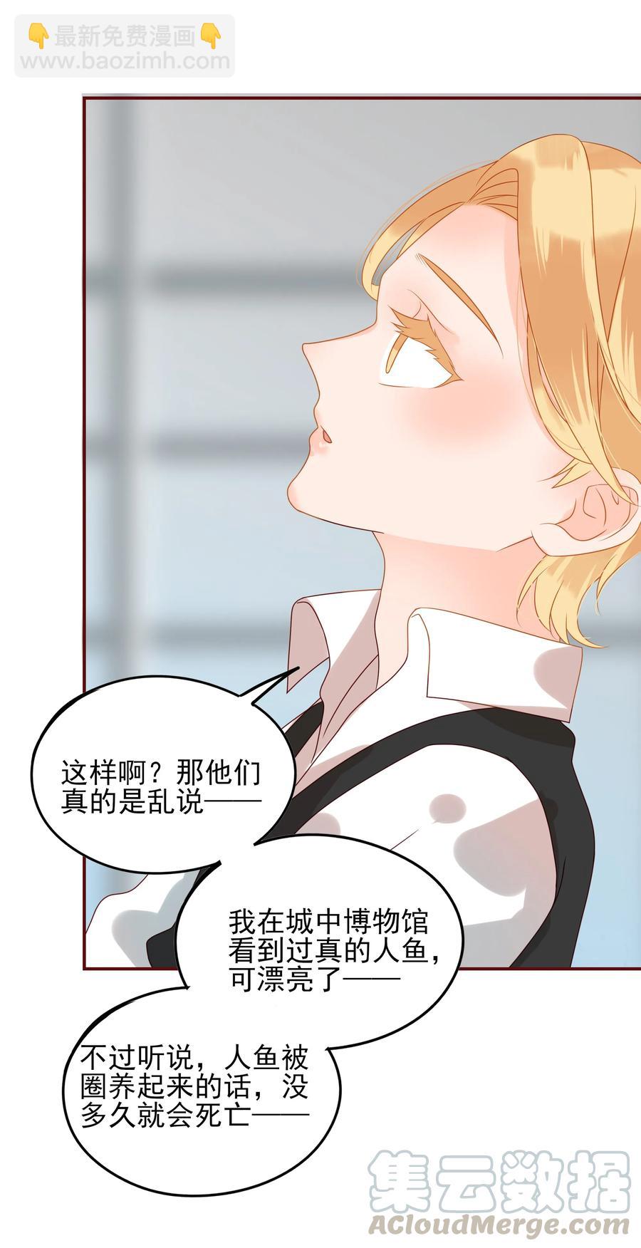 106 占有-第104话