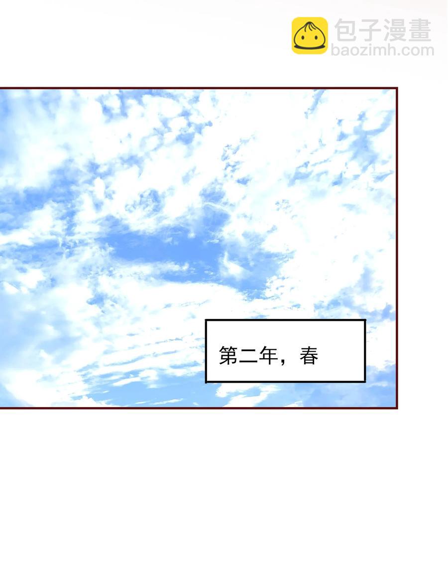 106 占有-第104话