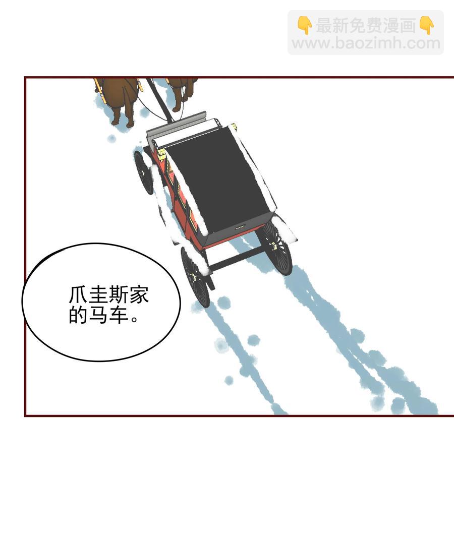 106 占有-第104话