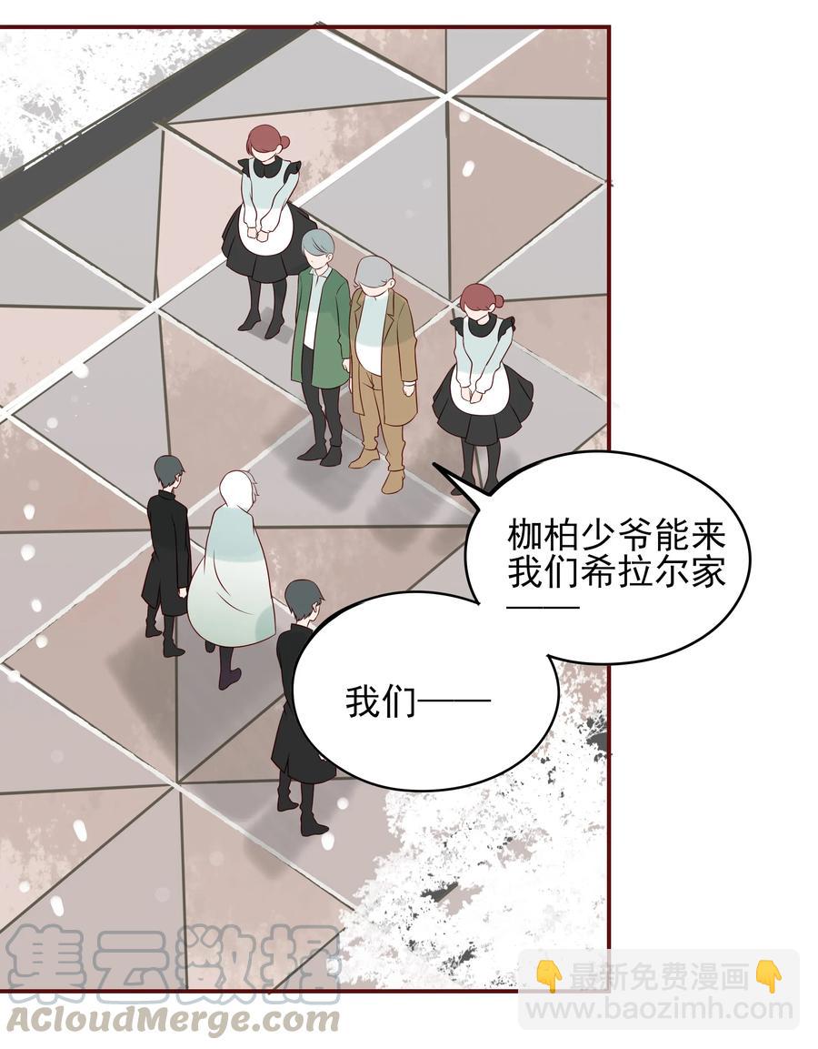 106 占有-第104话