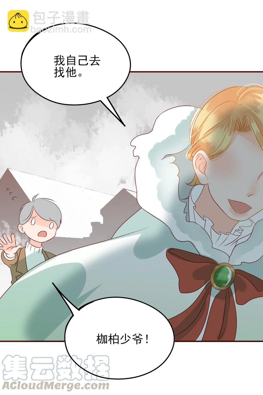 106 占有-第104话