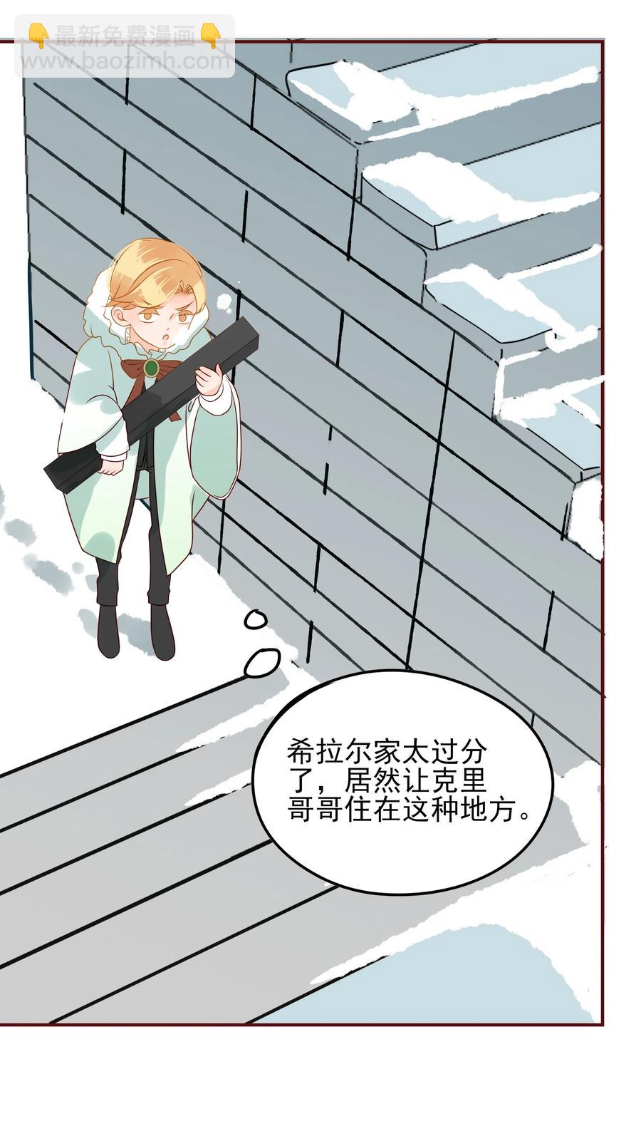 106 占有-第104话