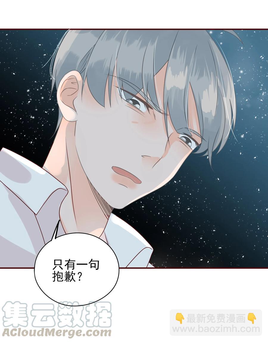 108 重逢-第106话