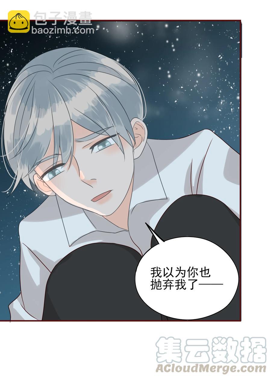108 重逢-第106话